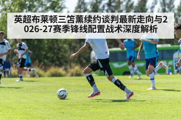 soccer team tactics training