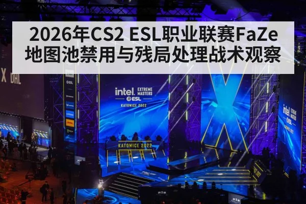 esports tournament arena stage